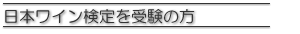 キネシオテーピング模擬試験を受験の方