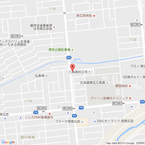 Testing System