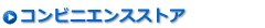 クレジットカード